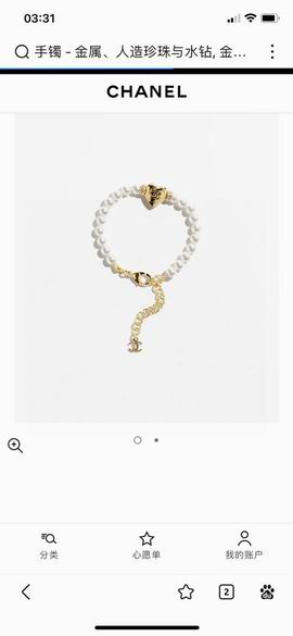 Chanel necklace 11lyh87